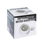 Светильник настенный, вращающийся, с датчиком движения, от батареек 3хААА, 9 LED, 6500K - фото 31940397