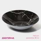 Салатник стеклянный Доляна «Марбл чёрный», 740 мл, 18×4.5 см, цвет чёрный - Фото 1