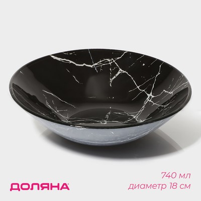 Салатник стеклянный Доляна «Марбл чёрный», 740 мл, 18×4.5 см, цвет чёрный