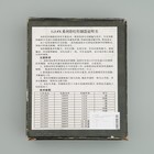 Контроллер для гирлянды «Белт-лайт» 5000 Вт, IP20, 8 режимов, 220 В - Фото 12