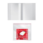 Набор обложек ПП 10 шт., 212×395 мм, 80 мкм, ErichKrause Fizzy Clear, для тетрадей и дневников, с клеевым краем, с тиснением, универсальная - Фото 3