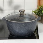 Кастрюля «Гранит», 5 л, d=26 см, h=13 см, антипригарное покрытие, литой алюминий, серая - Фото 4