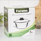 Кастрюля «Гранит», 5 л, d=26 см, h=13 см, антипригарное покрытие, литой алюминий, серая - Фото 6