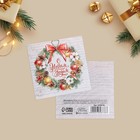 Набор открыток-мини "Новогодние-1", 20 штук, 7 х 7 см - Фото 2