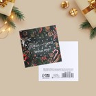 Набор открыток-мини "Новогодние-1", 20 штук, 7 х 7 см - Фото 12