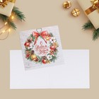 Набор открыток-мини "Новогодние-1", 20 штук, 7 х 7 см - Фото 13