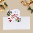 Набор открыток-мини "Новогодние-1", 20 штук, 7 х 7 см - Фото 16