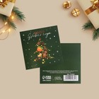Набор открыток-мини "Новогодние-1", 20 штук, 7 х 7 см - Фото 17