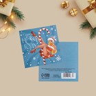 Набор открыток-мини "Новогодние-1", 20 штук, 7 х 7 см - Фото 19