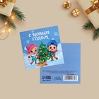Набор открыток-мини "Новогодние-1", 20 штук, 7 х 7 см - Фото 21