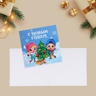 Набор открыток-мини "Новогодние-1", 20 штук, 7 х 7 см - Фото 22