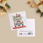 Набор открыток-мини "Новогодние-1", 20 штук, 7 х 7 см - Фото 26