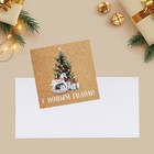 Набор открыток-мини "Новогодние-1", 20 штук, 7 х 7 см - Фото 29