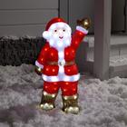 Светодиодная фигура «Приветливый Дед Мороз» 22 × 30 × 20 см, акрил, 40 LED, 220 В, свечение белое - фото 2071395