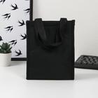 Термосумка-шоппер «Кофе брейк», 25×19.5, × 8 см  (артикул 5034659)  большой выбор товаров оптом и в розницу по низким ценам с доставкой