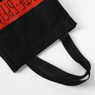 Термосумка-шоппер «Кофе брейк», 25×19.5, × 8 см  (артикул 5034659)  большой выбор товаров оптом и в розницу по низким ценам с доставкой