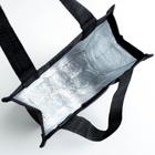 Термосумка-шоппер «Кофе брейк», 25×19.5, × 8 см  (артикул 5034659)  большой выбор товаров оптом и в розницу по низким ценам с доставкой