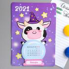 Календарь с отрывным блоком «Волшебного 2021», 16 х 11 см - Фото 1