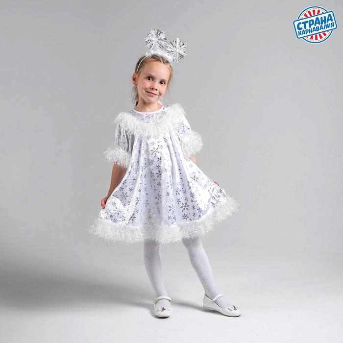 Карнавальный костюм «Снежинка белая», платье со снежинками, ободок, р. 98-104 см - Фото 1