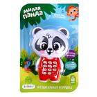 Музыкальная игрушка «Милая панда», звук - фото 3708512