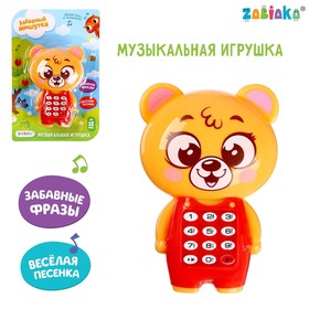 Музыкальная игрушка «Забавный мишутка», звук 4878027