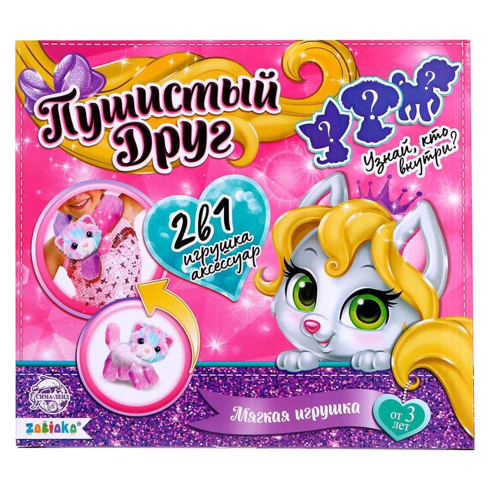 Мягкая игрушка «Пушистый дружок», МИКС 47924