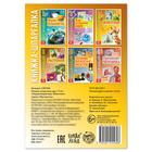 Книжка-шпаргалка «Окружающий мир. Животные», 16 стр. - Фото 4