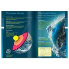 Книжка-шпаргалка «Окружающий мир. Наша планета», 12 стр. - Фото 2