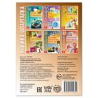 Книжка-шпаргалка «Окружающий мир. Растения», 12 стр. - Фото 4