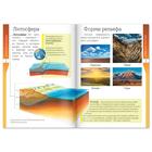 Книжка-шпаргалка «Окружающий мир. Богатства литосферы», 12 стр. - Фото 2