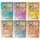 Книжки - шпаргалки «Мир природы и человека», набор 6 шт. - Фото 7