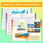 Набор книжек-шпаргалок «Знакомимся с окружающим миром», 6 шт. - Фото 3