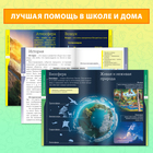 Набор книжек-шпаргалок «Знакомимся с окружающим миром», 6 шт. - Фото 4