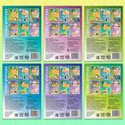 Набор книжек-шпаргалок «Знакомимся с окружающим миром», 6 шт. - Фото 5