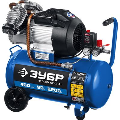 Компрессор «ЗУБР» КПМ-400-50, воздушный, масляный, 2200 Вт, 2850 об/мин, 50 л, 400 л/мин