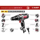 Дрель шуруповерт «ЗУБР» ДШ-М3-500-2К, 500 Вт, 500-1800 об/мин, 2 скорости, 5 м - Фото 2