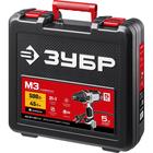 Дрель шуруповерт «ЗУБР» ДШ-М3-500-2К, 500 Вт, 500-1800 об/мин, 2 скорости, 5 м - Фото 3