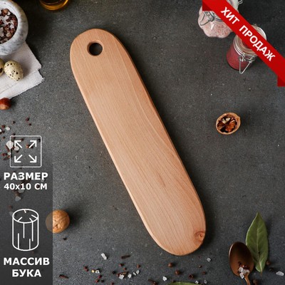 Доска разделочная, прямоугольная, 40 х 10 см, цельный массив бука