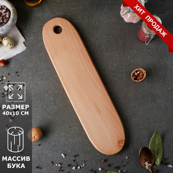 Доска разделочная, прямоугольная, 40 х 10 см, цельный массив бука - Фото 1