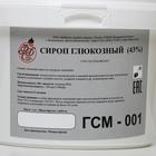 Глюкозный Сироп 43%, 1 кг - Фото 2