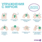 Развивающие тактильные мячики Крошка Я «Цвета и формы», с пищалкой, в наборе 6 шт. - Фото 3