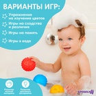 Развивающие тактильные мячики Крошка Я «Цвета и формы», с пищалкой, в наборе 6 шт. - Фото 4