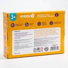 Развивающие тактильные мячики Крошка Я «Цвета и формы», с пищалкой, в наборе 6 шт. - Фото 7