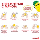 Развивающие тактильные мячики Крошка Я «Фруктовая тусовка», с пищалкой, 3 шт. - Фото 3