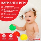 Развивающие тактильные мячики Крошка Я «Фруктовая тусовка», с пищалкой, 3 шт. - Фото 4
