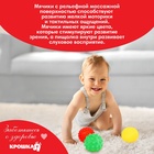 Развивающие тактильные мячики Крошка Я «Фруктовая тусовка», с пищалкой, 3 шт. - Фото 5