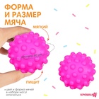 Развивающий тактильный мячик Крошка Я «Монстрик», с пищалкой, 1 шт. - Фото 2