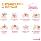 Развивающий тактильный мячик Крошка Я «Монстрик», с пищалкой, 1 шт. - Фото 3