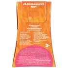 Развивающий тактильный мячик Крошка Я «Монстрик», с пищалкой, 1 шт. - Фото 7