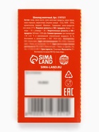 Молочный шоколад «Мне лень, я пельмень», 27 г - Фото 3